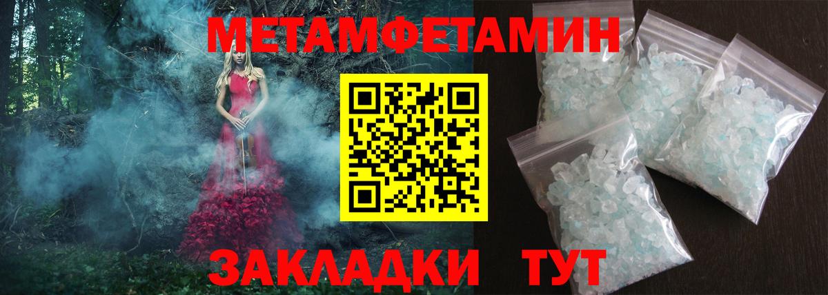 Сургут  Амфетамин  Амфетамин  Вход с VPN    ССЫЛКА  АМФ 97% 