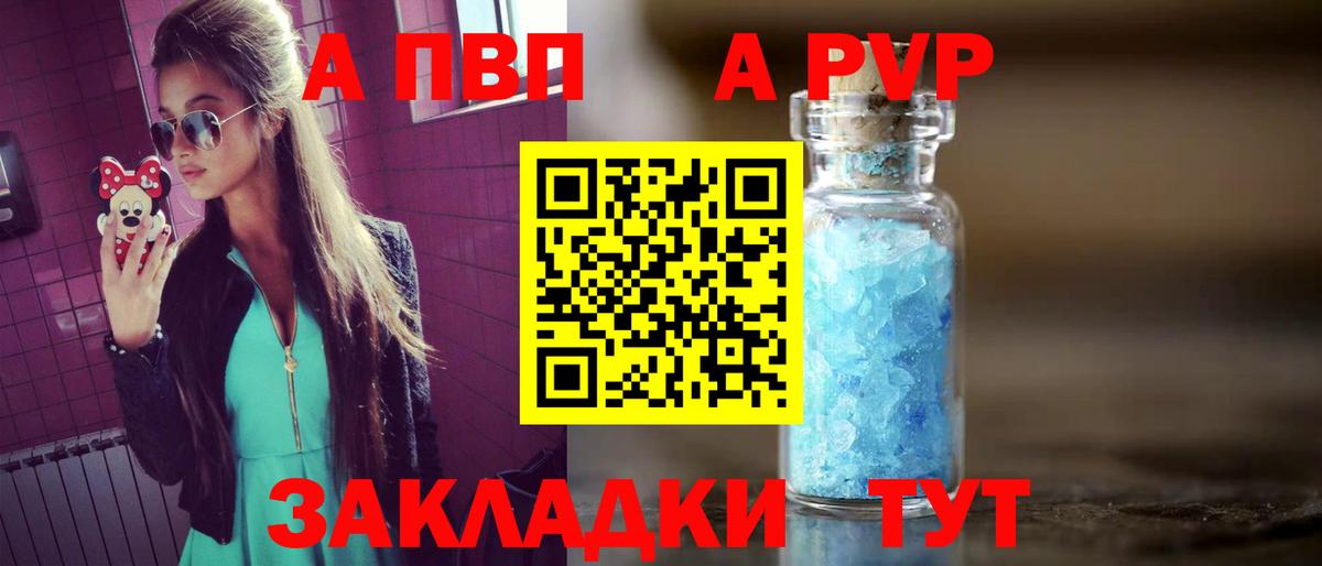 Гашиш  А ПВП СОЛЬ   Экстази  Сургут  Меф кристаллы  Гашиш  Вход с VPN  Каннабис  КОКАИН 