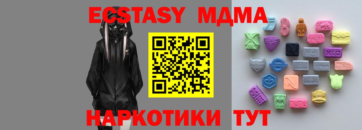 Ecstasy Punisher  OMG как зайти  Сургут  Экстази  Вход с VPN  Экстази DUBAI 