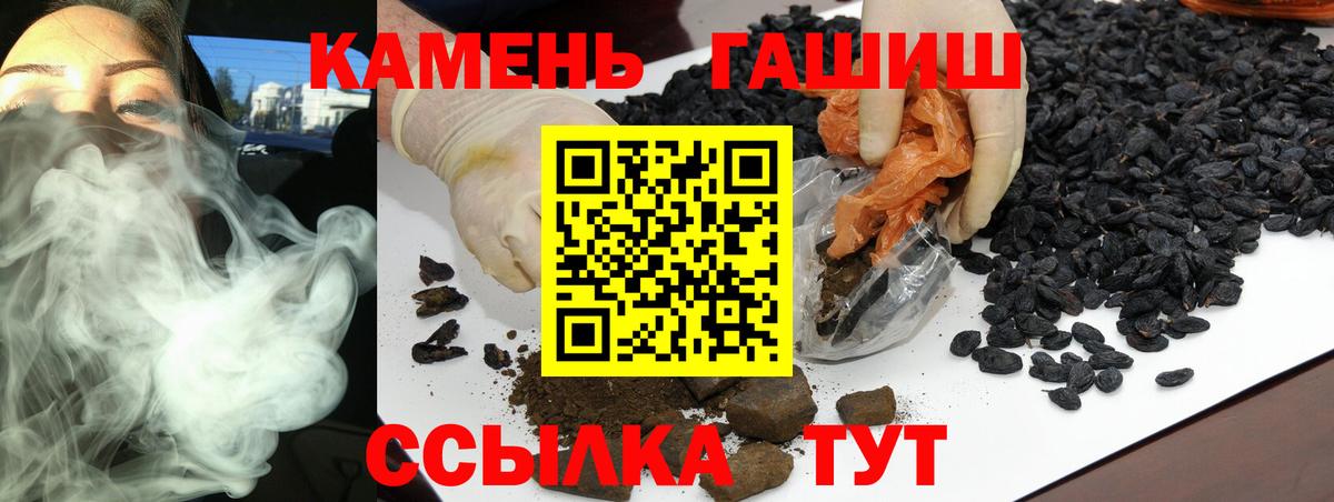 Сургут  ГАШ hashish  Гашиш hashish  Вход с VPN 