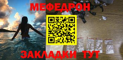 прущая мука Новокубанск