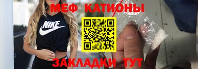прущая мука Новокубанск