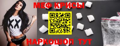 прущая мука Новокубанск