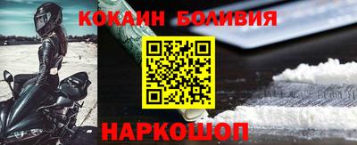 шишки Новодвинск