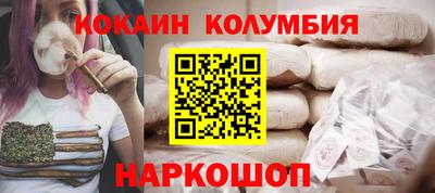 шишки Новодвинск