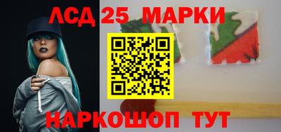 индика Новозыбков
