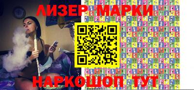 шишки Новодвинск
