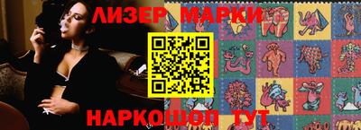 индика Новозыбков