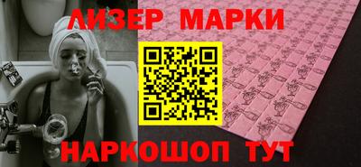 прущая мука Новокубанск