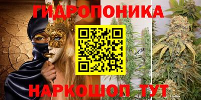 прущая мука Новокубанск