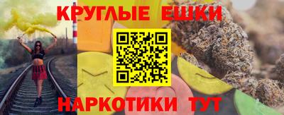индика Новозыбков
