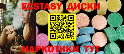 индика Новозыбков