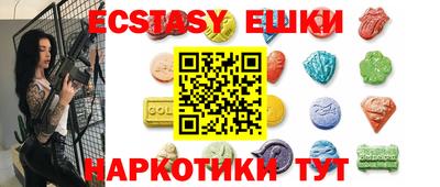 шишки Новодвинск