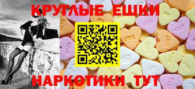 индика Новозыбков