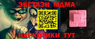 шишки Новодвинск