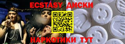 шишки Новодвинск