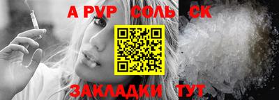индика Новозыбков