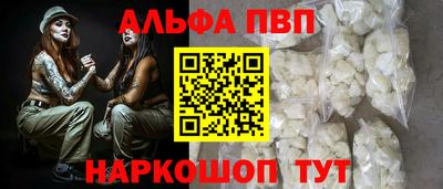 индика Новозыбков