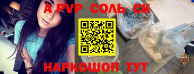 прущая мука Новокубанск