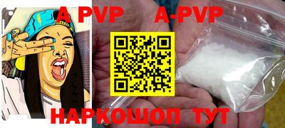 индика Новозыбков