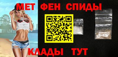 индика Новозыбков