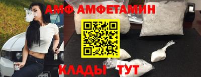 прущая мука Новокубанск