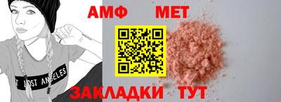 шишки Новодвинск