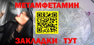 индика Новозыбков