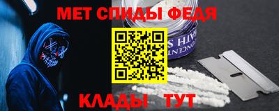 индика Новозыбков