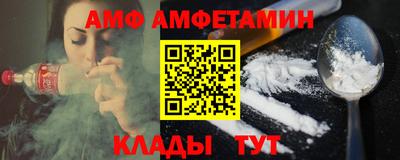 индика Новозыбков