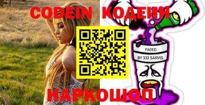 шишки Новодвинск