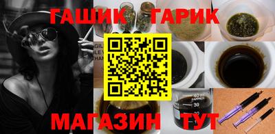 шишки Новодвинск