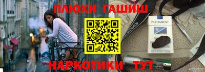 прущая мука Новокубанск