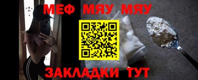 индика Новозыбков
