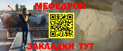 прущая мука Новокубанск