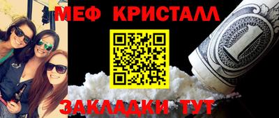 индика Новозыбков