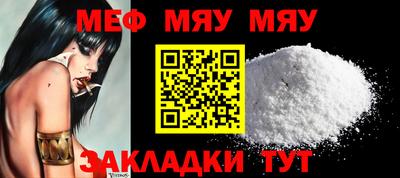 индика Новозыбков