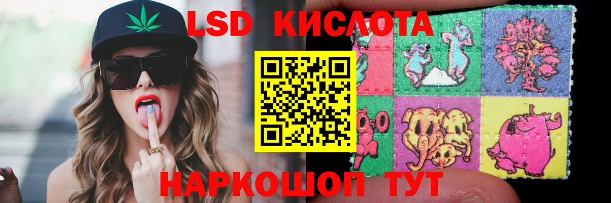 Сургут  LSD-25 экстази ecstasy  LSD-25 экстази кислота  Вход с VPN 