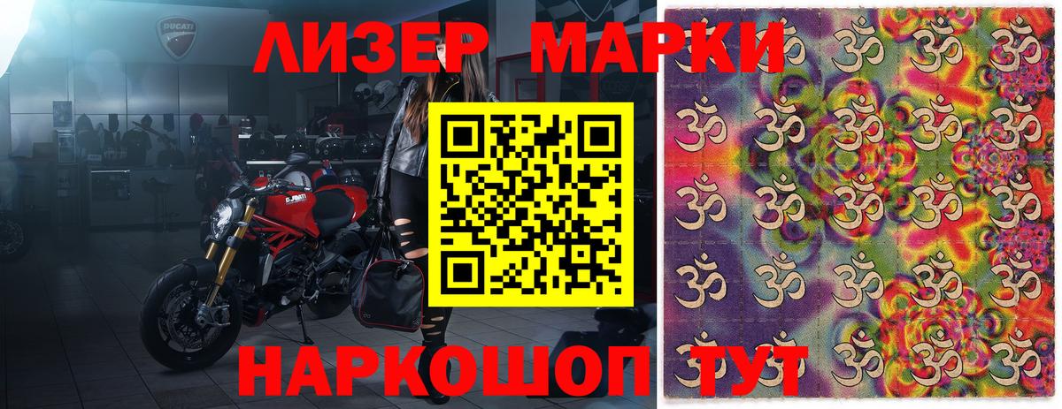 Сургут  купить  сайты  Вход с VPN  Марки 25I-NBOMe 1,5мг 