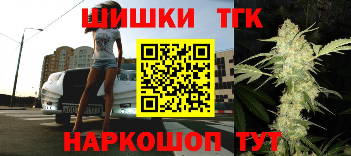 МАРИХУАНА LSD WEED  Вход с VPN  Сургут  МАРИХУАНА Ganja  Конопля план  Канабис THC 21% 