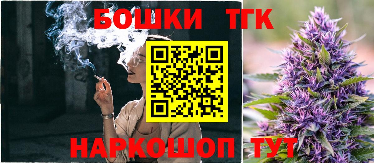 Шишки марихуана Amnesia Сургут